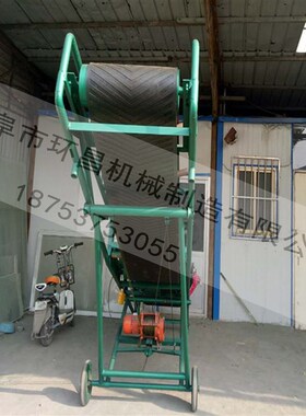 厂家定制 电动hZ型皮带提升机  12米皮带粮食输送机 大滚筒输送机