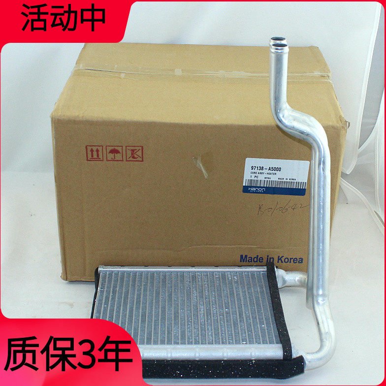 原装适配起亚K3名图朗动暖风小水箱箱暖风换热器散热排散热器