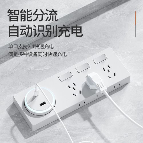 86型扩展式插座家用电源u拓展多功能转换器免打孔带开关排插接线