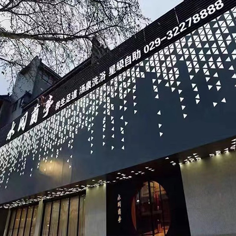 广告门头氟碳漆铝单r板穿孔雕花鱼鳞造型艺术冲孔定制