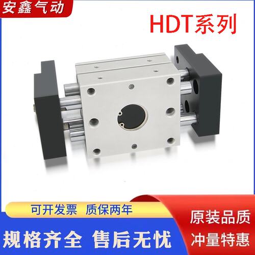 大口机械夹气缸HDT10*20/HDT10*40/HDT10*60/HDT-1630/HDT1660