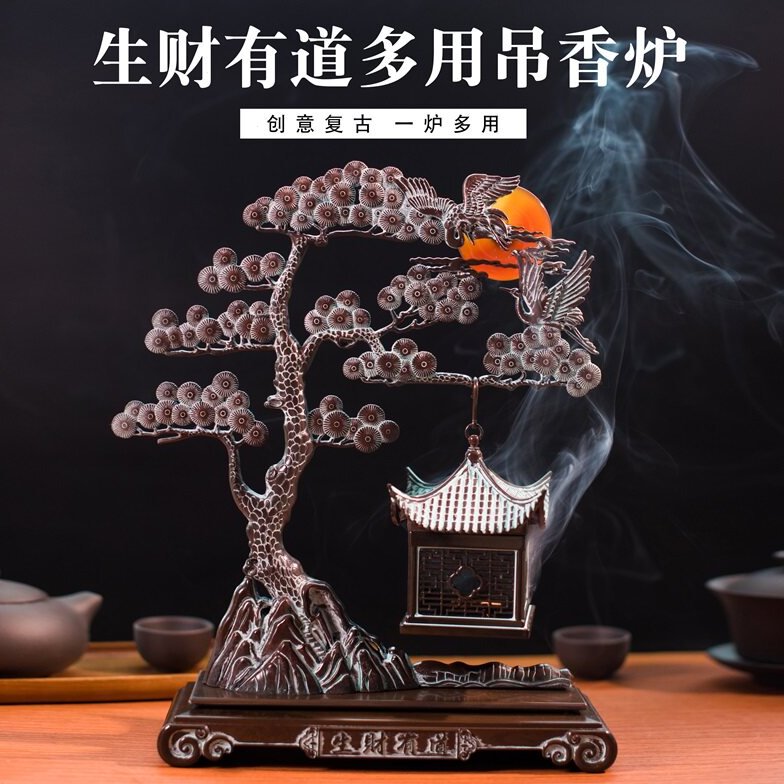 生财有道大号迎客松倒流香炉创意禅意熏香炉吊炉室内装饰摆件