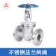 304不锈钢手动闸阀 不锈钢法兰闸阀