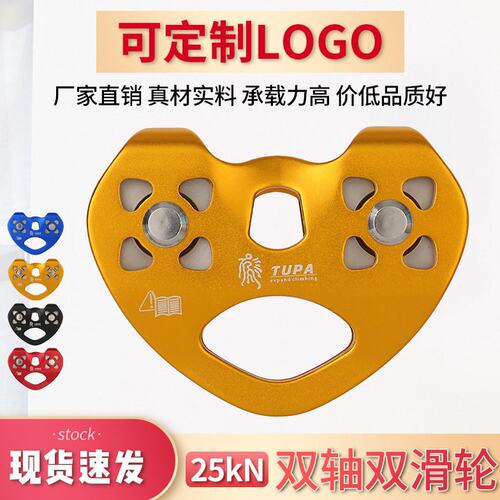 景区索道溜索双滑户外拓展丛林穿越心形滑索滑轮高空运输索道滑轮
