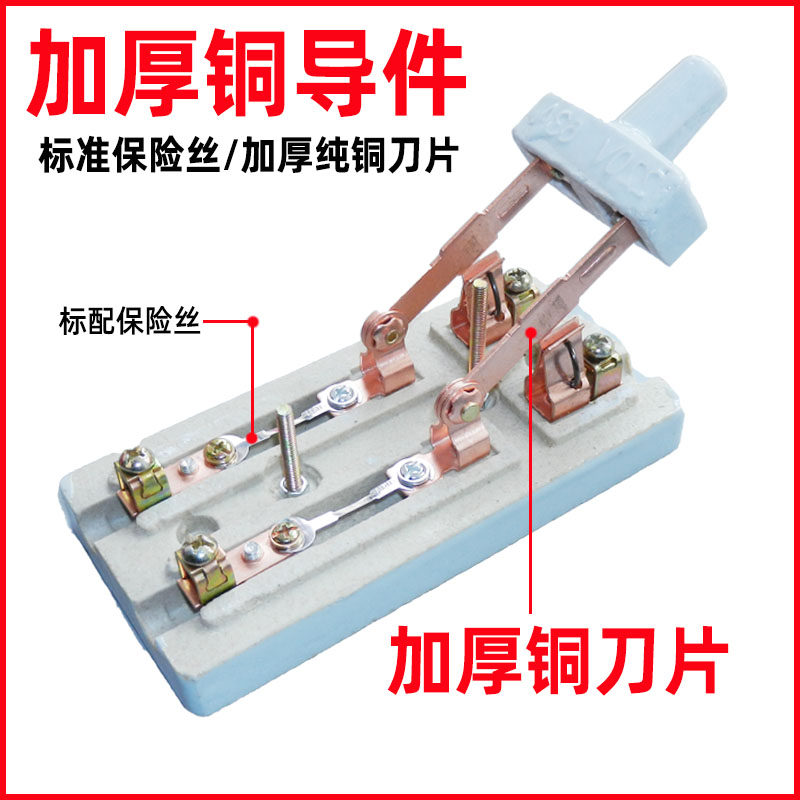 三相闸刀开关家用220v空气电闸大功率白色陶瓷N板100A老式黑色刀