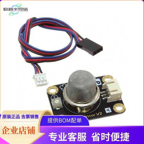 SEN0129【ANALOG GAS SENSOR(MQ4)】开发板 套件 编程器