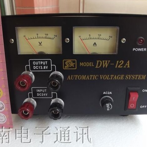 车载电台稳压器220V转13.8V电源降压器船用室内外两用24V转13.8V