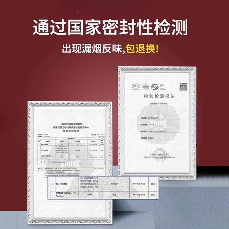 厨房烟道专用止逆阀抽油烟机x排烟风管变径止回阀防烟宝单向止烟