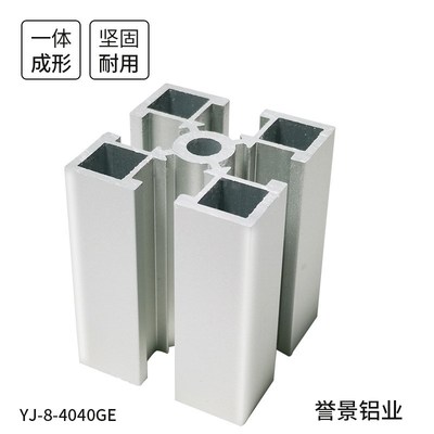 3030流水线g铝型材2020铝方管工业铝型材框架工作台铝型材4040