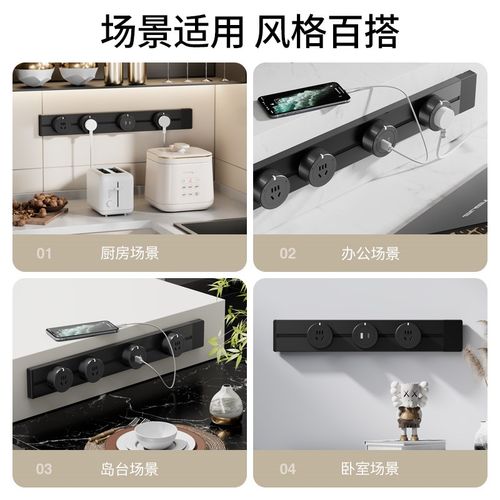 家用轨道插座排插可移动轨道插座导轨厨房客厅卧室W无线排插厨房