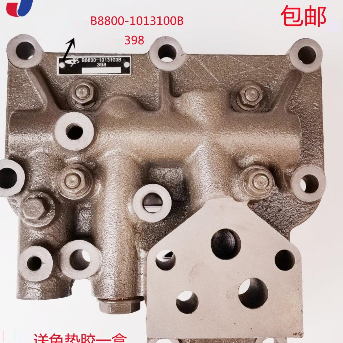 机油盖冷却器新式配件老式B8800发动机4108玉动4105散热器总成