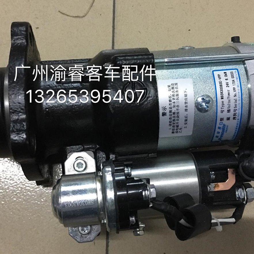 道依茨发动机起动机总成M93R-3008SE24V6KW佩特来起动机马达总成