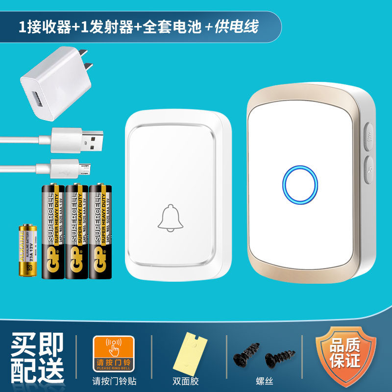 远距离S5V供电无线o门铃家用可区别按钮医院病人老人呼叫器门钟