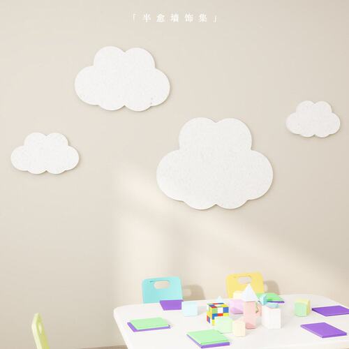 幼儿园墙上装饰奶油风免打孔毛毡云朵壁饰教室布置遮丑3d立体挂画