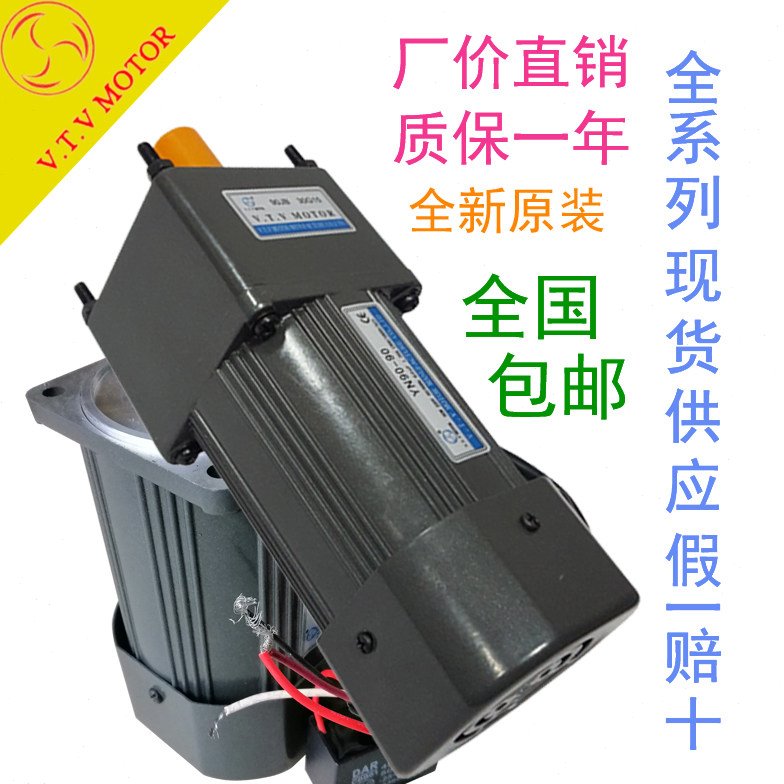北京VTV微特微电机90JB120G12 90JB150G12 90JB180G15 YN90-60