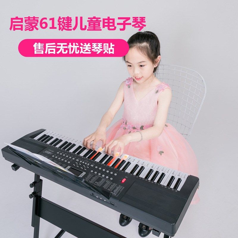 新款663 61键儿童电子琴多功能音乐玩具开发兴趣培养电子琴