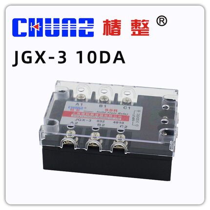 椿整三相固态继电器直控交JGX340A60A100A200A SSR-3GJH-3 铜底板