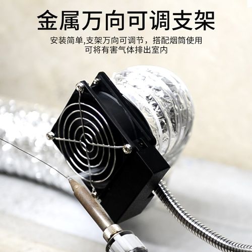 艾灸排烟充电抽风机艾炙养生馆换气排风扇除烟家用小型吸烟神器