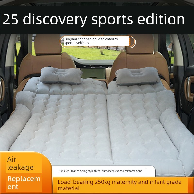 路虎发现汽车床垫行李箱充气床运动后睡垫汽车气垫汽车床
