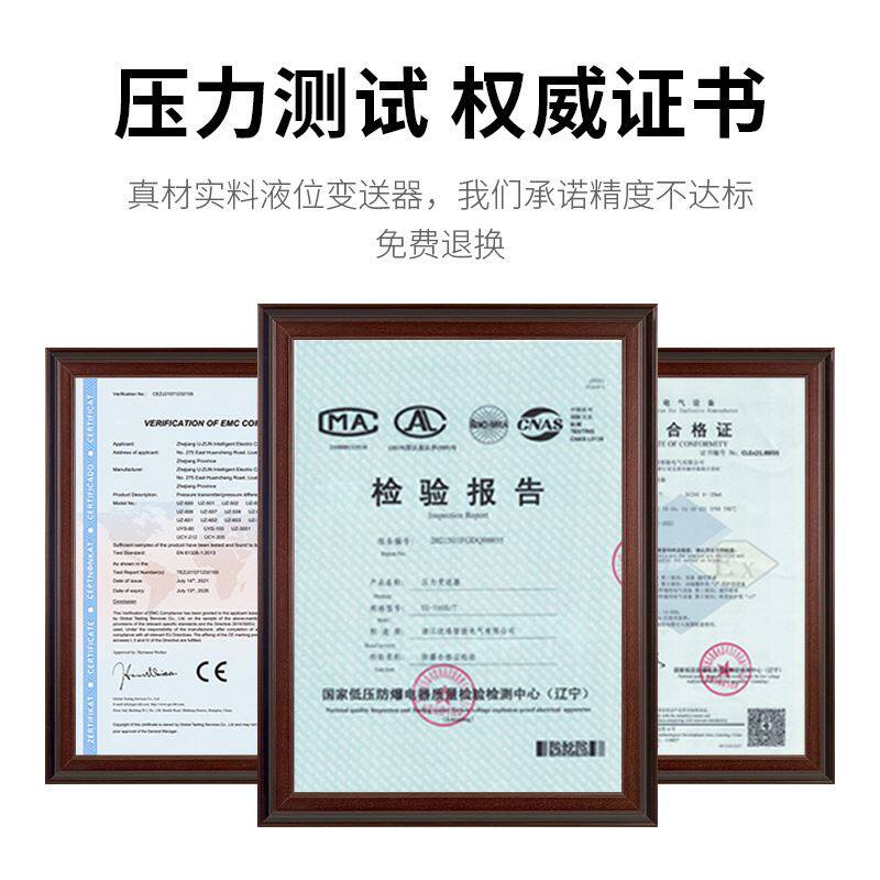 扩散硅数显压力变送器4-20mA带显示测量水压液压油压气压力感测器