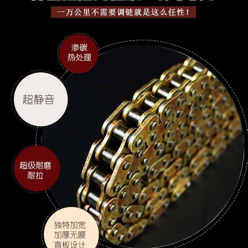 美式太子TR150S油封链条链盘套装HJ150-16摩托车提速大小链轮套链