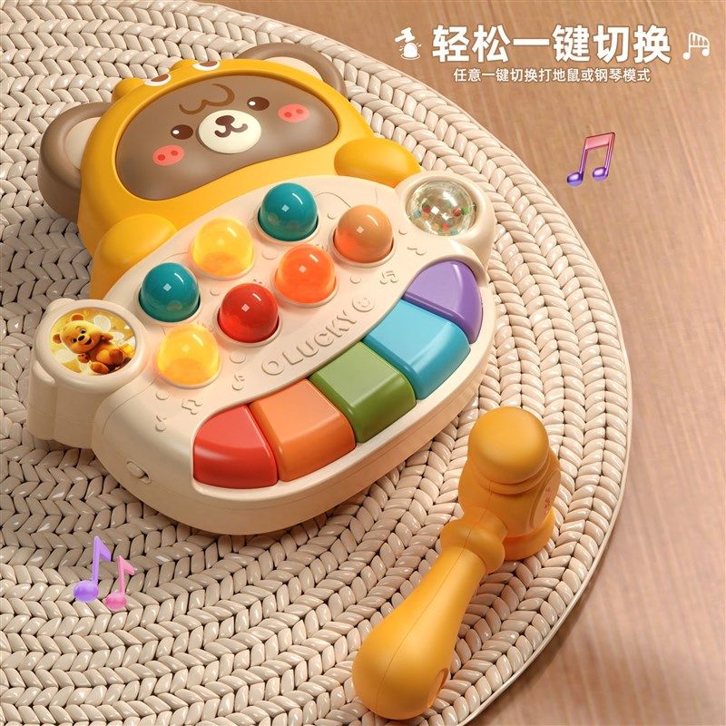 打地鼠儿童敲打玩具幼儿宝宝小孩益智早教机电子琴大号婴儿两岁半