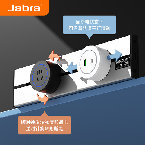 可移动轨道插座家用厨房明装轨道排插座电力导轨滑动插排电源插座