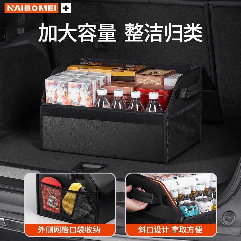 适用于E级C级B级S级GLA/GLB/GLC汽车载后备箱收纳尾箱储物盒
