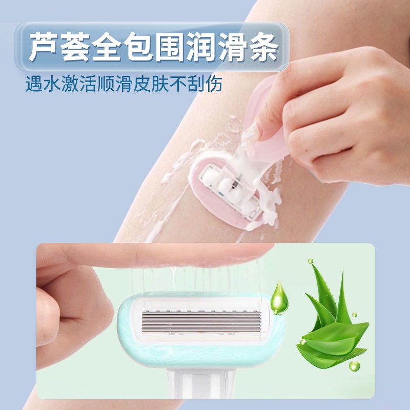 刮毛刀女士私处剃毛器私密剃须刀腋毛腿毛男士刮毛器脱毛美容工具