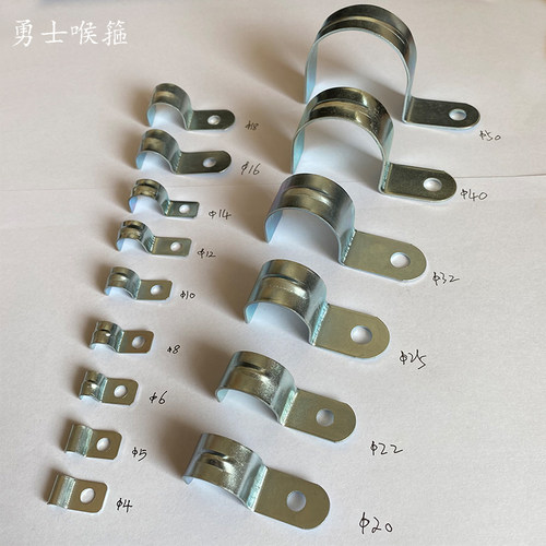 镀锌加厚单边骑马卡型管道固定管卡欧姆卡仪表卡水管瓦斯枪单管夹