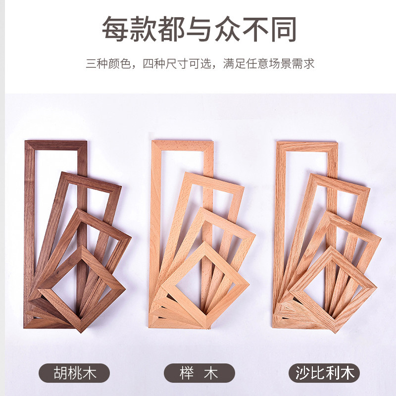 实木开关装饰墙贴家用电源插座遮挡遮丑简约面板装饰框边框保护套