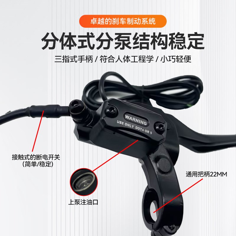 大油刹改装小豆制动油压碟刹总成折叠车自行车刹车加厚蜂鸟代驾车