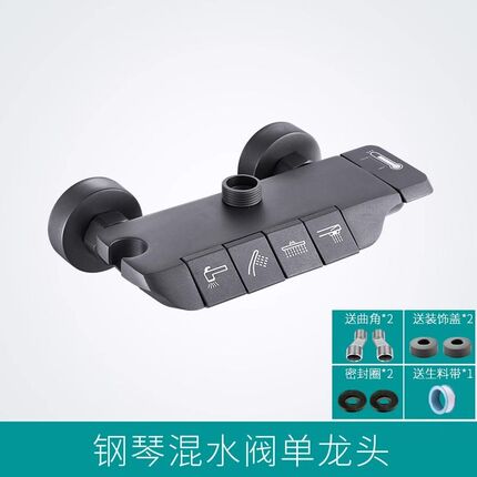 全铜阀体淋浴花洒主体混水阀冷热龙头配件花洒三档四档枪灰开关阀