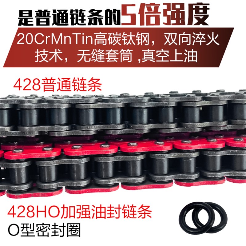适用轻骑铃木酷飚QS150-9 QS150-8链盘牙盘彩色428HO油封链条套装