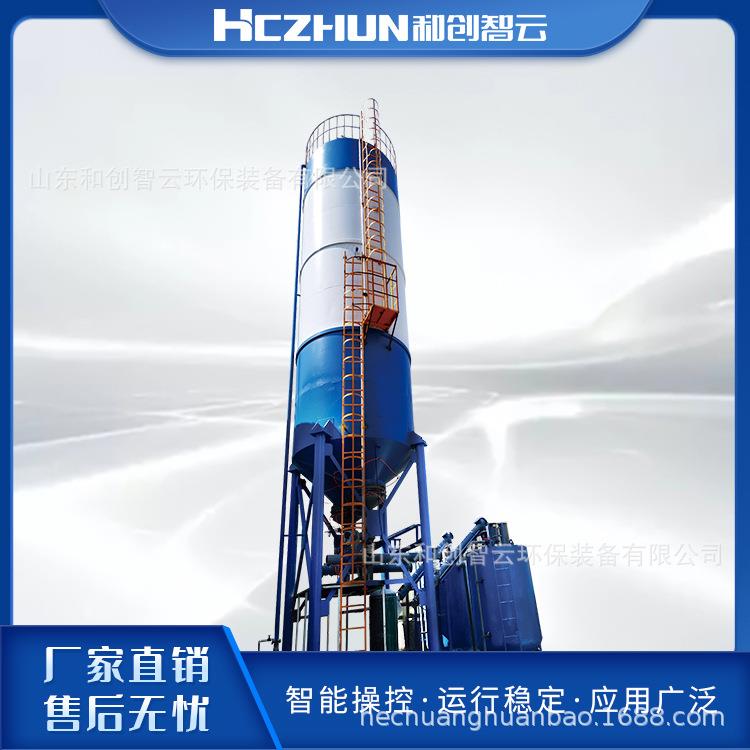 氢氧化钙（石灰粉）投加装置全自动加药装置厂家直发一体化设计