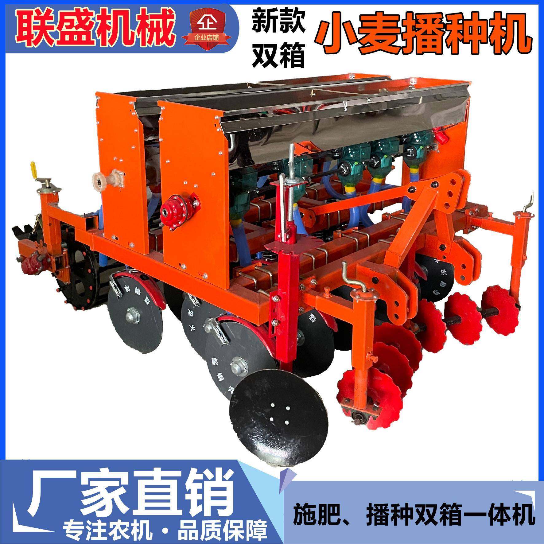 新式双箱小麦苜蓿旱稻条播机10行12行14行双箱小麦播种施肥机