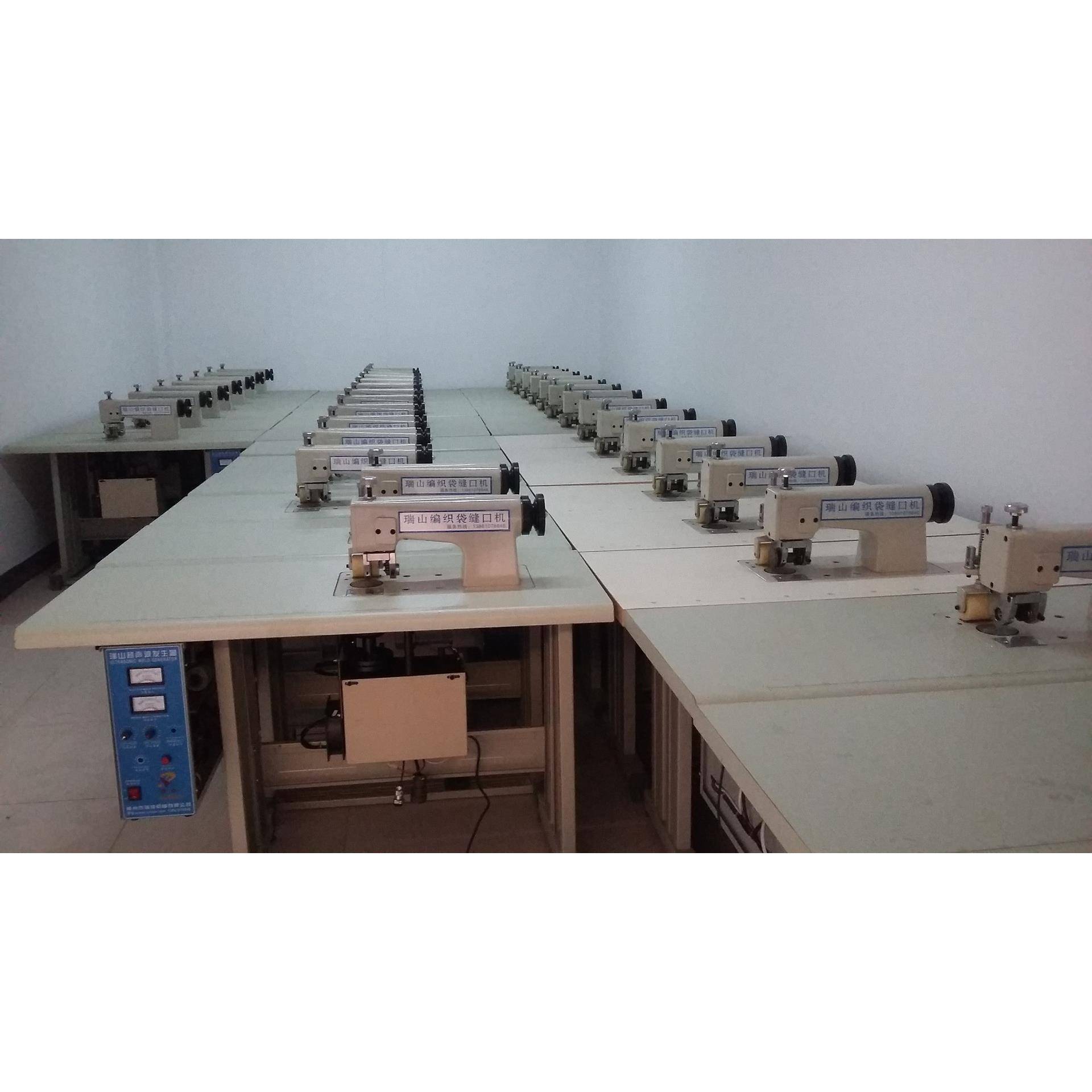 现货超声波花边机编织袋缝口机