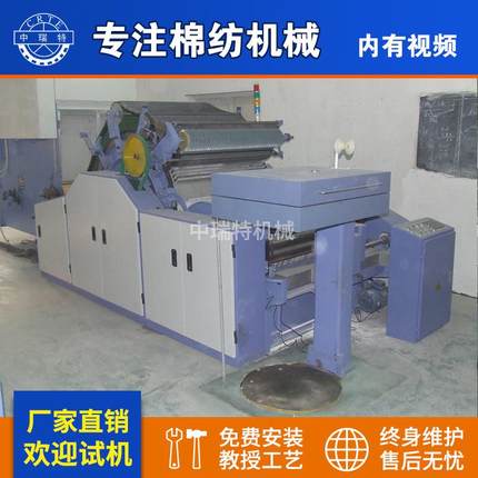 FA204B梳棉机加宽弹花机机青岛双道夫梳棉机拉丝梳棉机青岛梳棉机