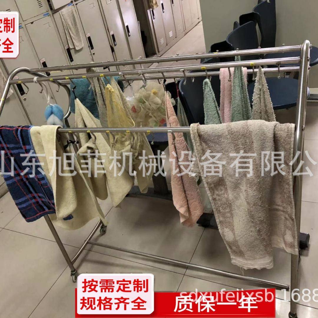 不锈钢304围裙架毛巾架套袖架落地式毛巾架
