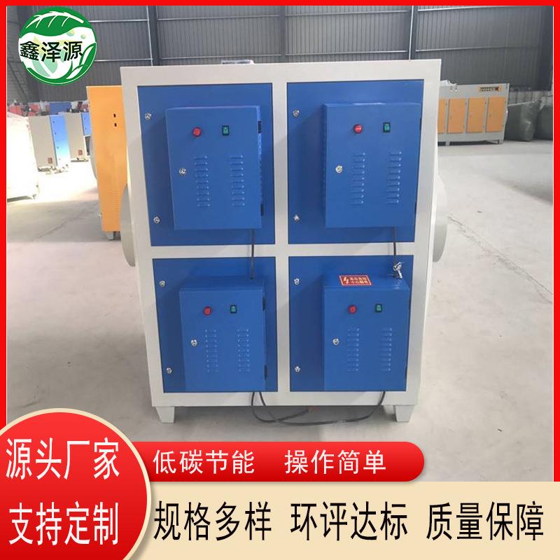 厨房油烟净化器商用油烟净化设备工业油烟净化器一体机自动清洗