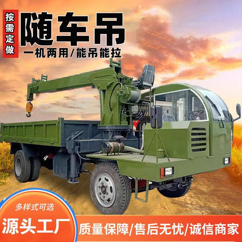 四驱自卸随车吊农用工程两用随车起重机-8吨伸缩臂车载吊机