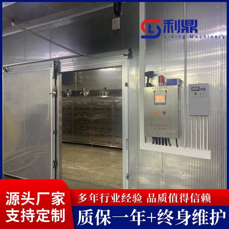 冻品鸭白条解冻设备PLC控制冻肉缓化库全自动牛四分体解冻