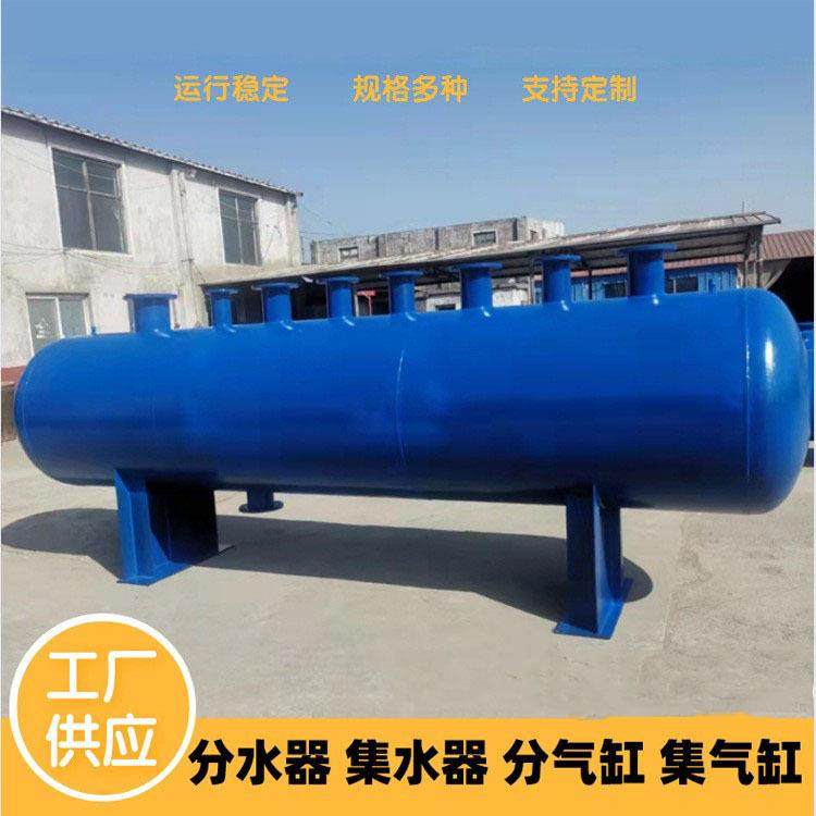 集中供热分水器集水器循环水管道分集水器机房分流集分水器