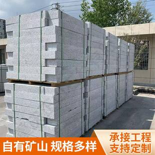 路沿石重庆厂家大量路缘石道牙路边石常规尺寸现货大量库存