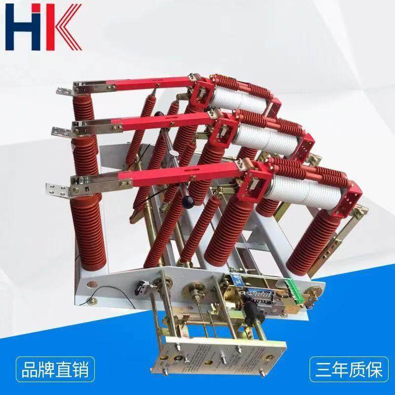 FZN21-40.5/630A-20户内高压负荷开关真空负荷开关厂家直供