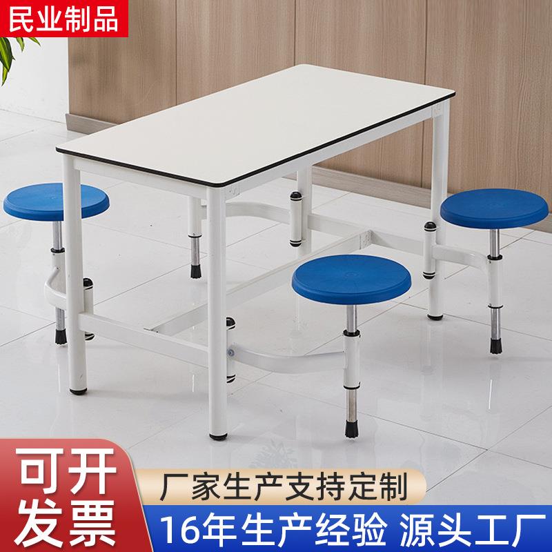 折叠旋转伸缩连体餐桌椅学生食堂4人餐桌小吃店快餐工地桌椅组合
