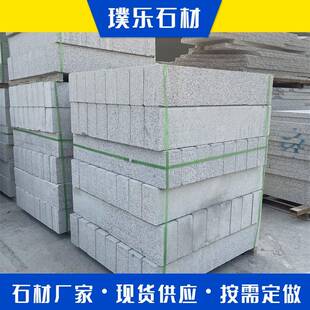 花岗岩芝麻灰路沿石五莲花路侧石马路牙子人行道平路缘石道牙砖