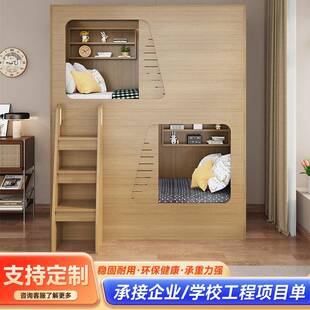上下铺双层床带爬梯员工宿舍高低床青旅民宿公寓床储物铁艺床