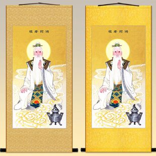 布祖画丝绸鸿鸿绢老画人装饰神像钧挂画质材定制卷轴钧道画像