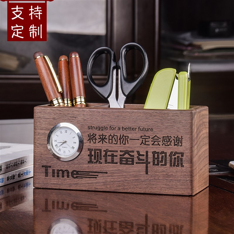 创意时尚多功能实木笔筒办公室桌面复古F笔桶中国风收纳盒定制log
